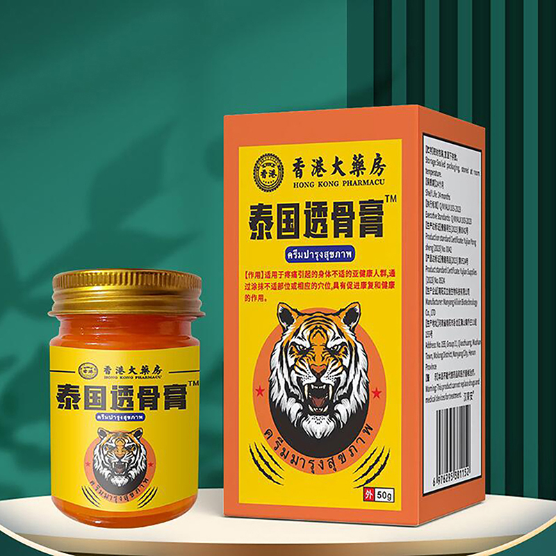 Coffee Tea Thai - Tajski Balsam Tygrysia Czerwona: Skuteczna lecznicza