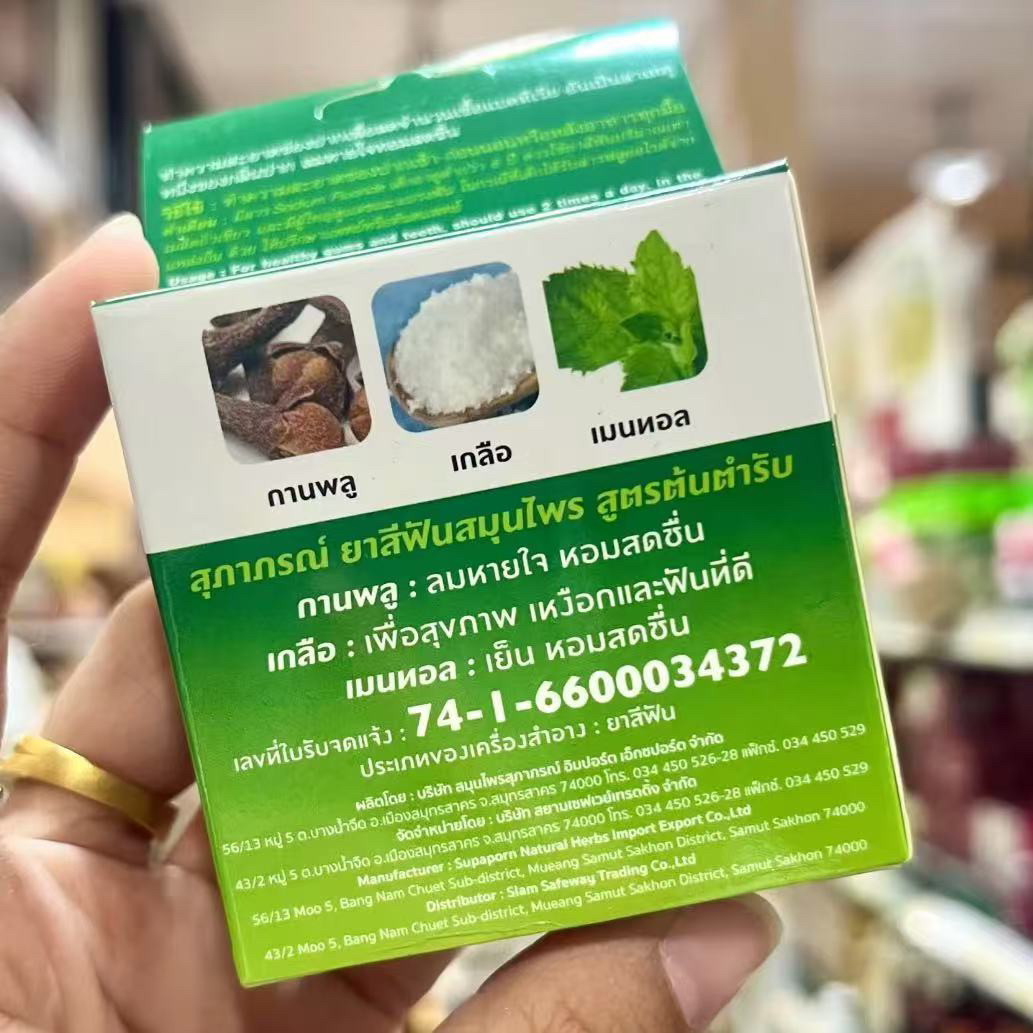 Tajski ziołowy proszek do zębó – Coffee Tea Thai recenzja i cena